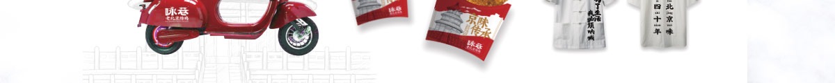 咏巷老北京炸鸡加盟