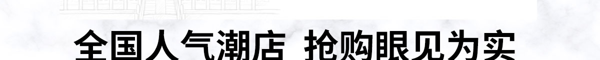 咏巷老北京炸鸡加盟