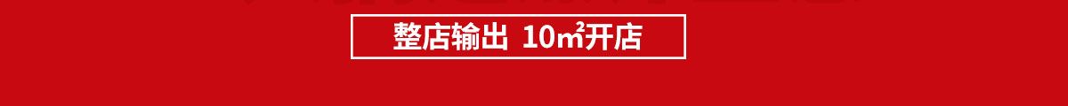 咏巷老北京炸鸡加盟