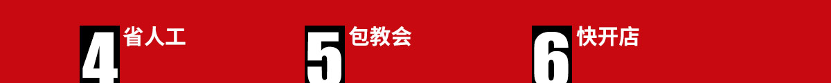 咏巷老北京炸鸡加盟