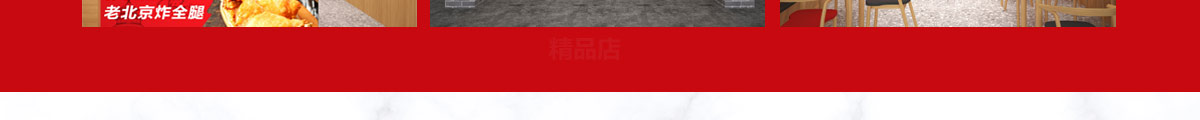 咏巷老北京炸鸡加盟
