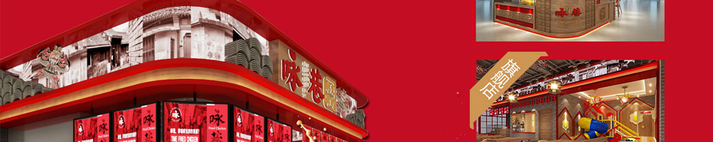 咏巷炸鸡加盟