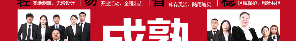 咏巷炸鸡加盟
