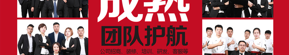 咏巷炸鸡加盟