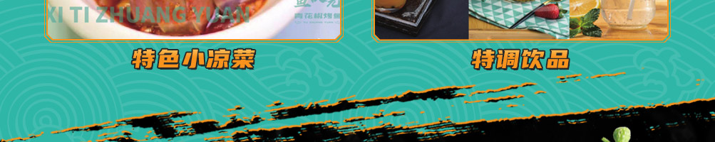 鱼状元烤鱼加盟