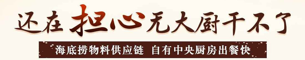 粥饭世家加盟