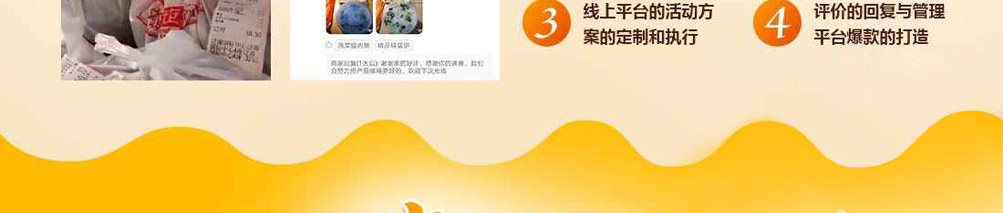 粥饭世家加盟