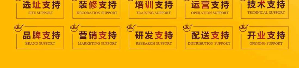 粥饭世家加盟