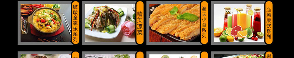 张记宝玉啵啵鱼加盟