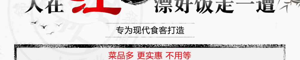 张记宝玉黄焖鸡加盟