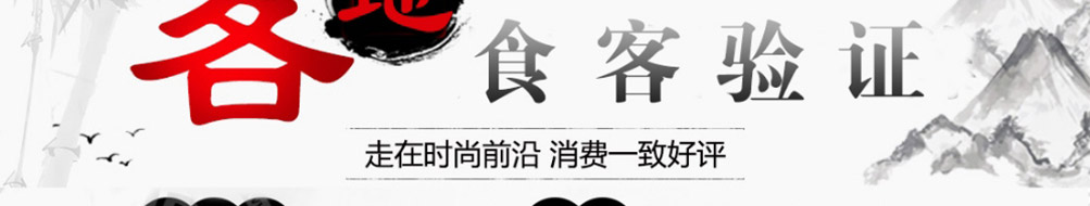 张记宝玉黄焖鸡加盟