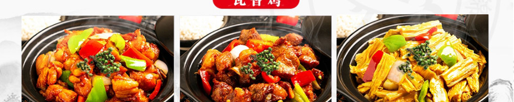 张记宝玉黄焖鸡加盟