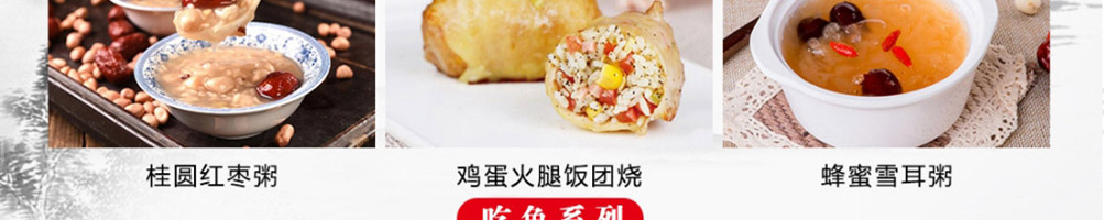 张记宝玉黄焖鸡加盟