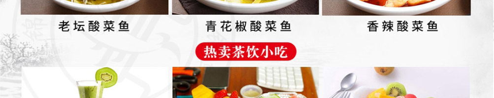 张记宝玉黄焖鸡加盟
