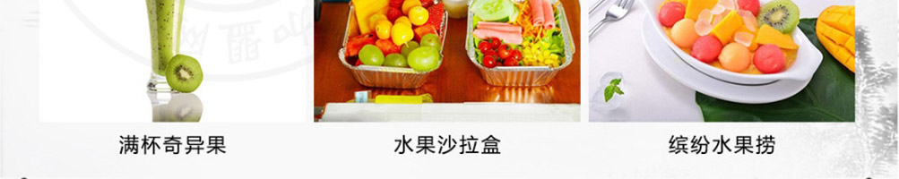 张记宝玉黄焖鸡加盟