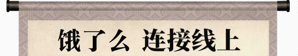 张记宝玉黄焖鸡加盟