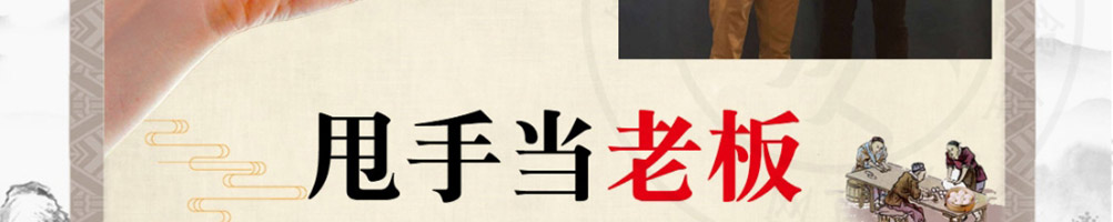 张记宝玉黄焖鸡加盟