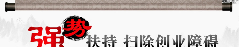 张记宝玉黄焖鸡加盟