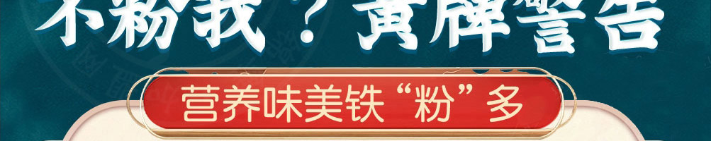自然稻螺蛳粉加盟