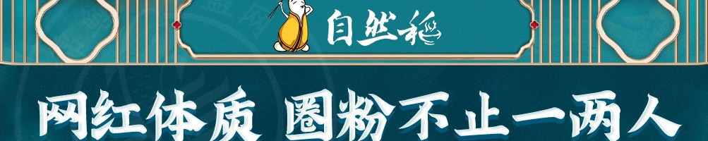 自然稻螺蛳粉加盟